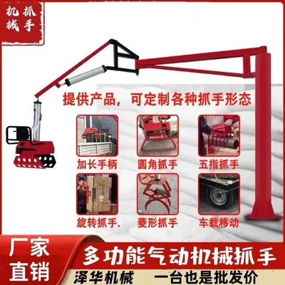 广灵县雄克卡盘爪schunk机械抓手303542PZN-plus 100-1-IS汰慷秒报价