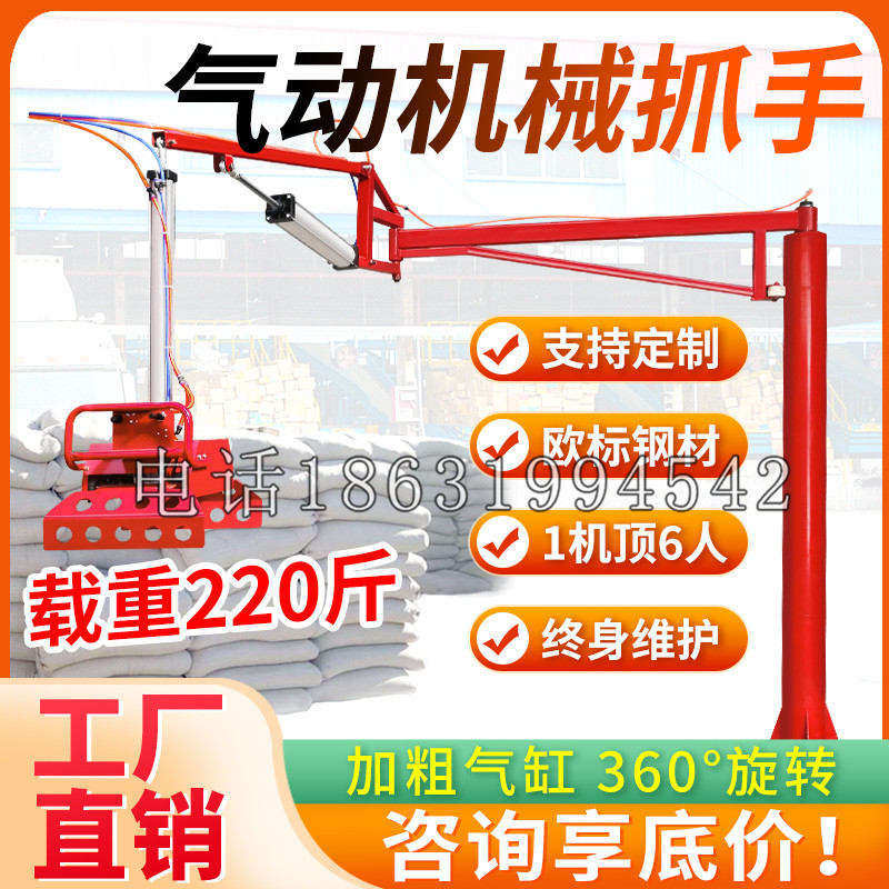 广灵县凯富 Jupiter木星电动液压机械臂制作 主从机器人机械抓手