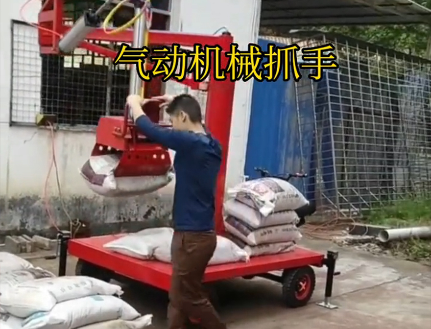 广灵县机械抓手码垛卸货神器多少钱哪里卖机械抓手机械臂搬运广灵县气动助力机械臂广灵县水泥抓手